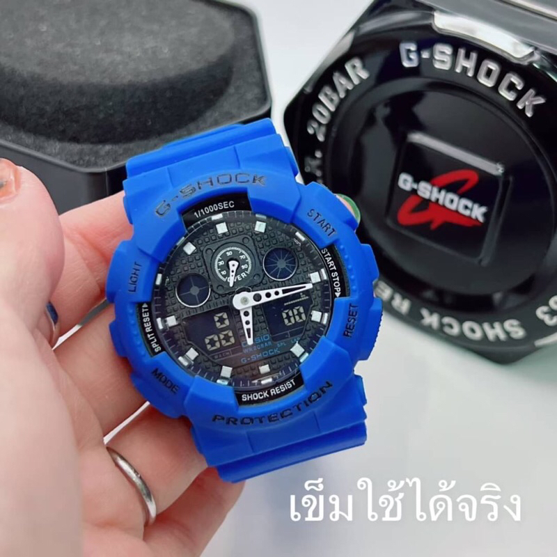 นาฬิกาแฟชั่น G-shock
