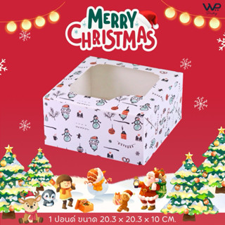 พร้อมส่ง! กล่องเค้ก กล่องใส่เค้ก 1 ปอนด์ พิมพ์ลายคริสมาสต์ ซ…