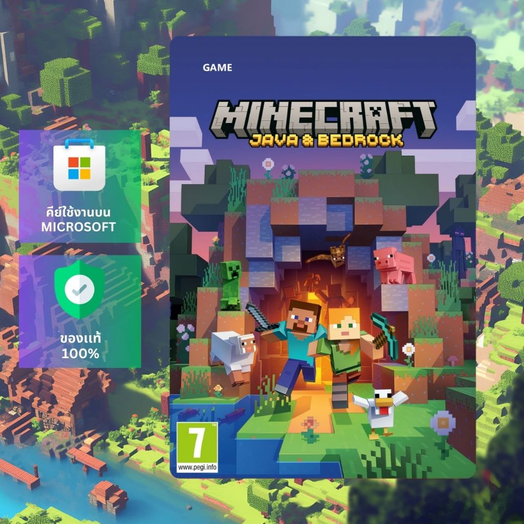[เกม PC] Minecraft Java & Bedrock Edition | ของเเท้ 100% |  Inspired by Minecraft