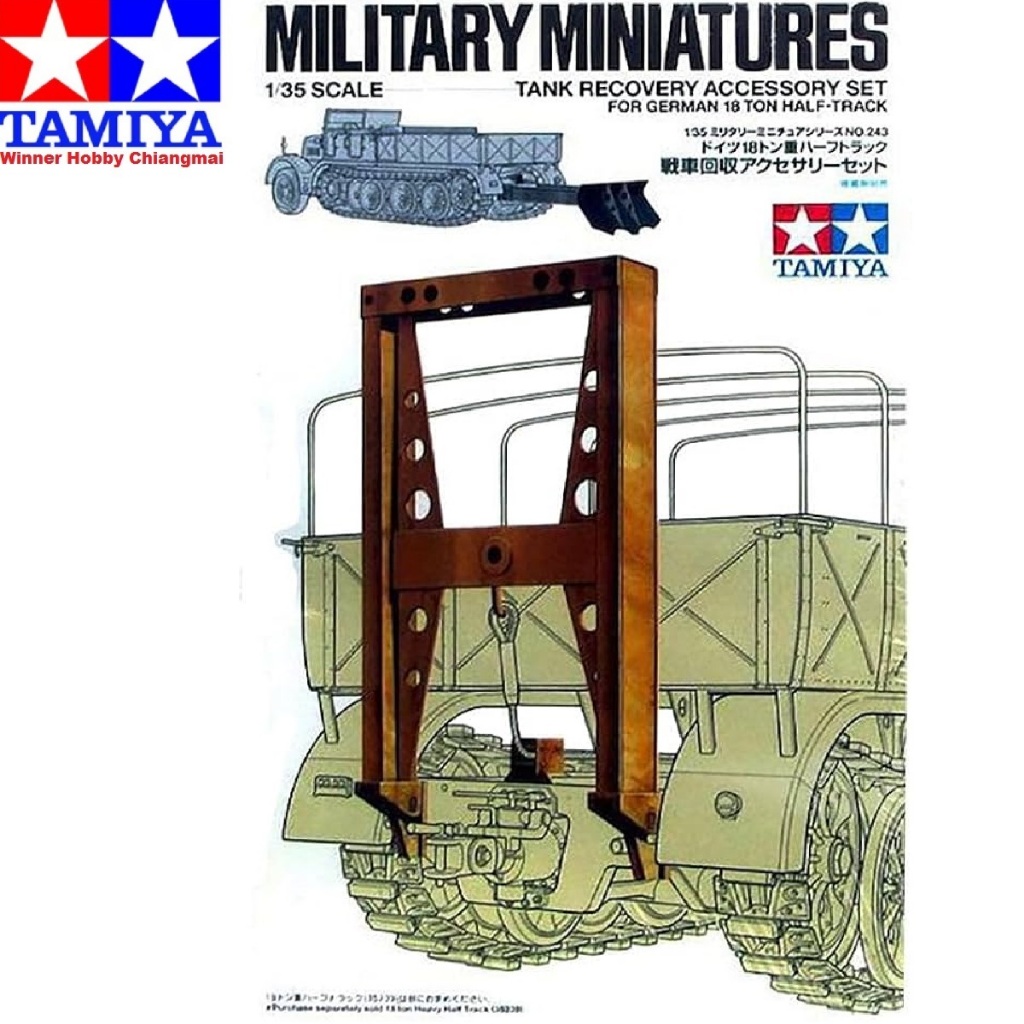 โมเดลทหารจิ๋ว Tamiya 35243 Tank Recovery Accessory Set for Half-Track FAMO 1/35