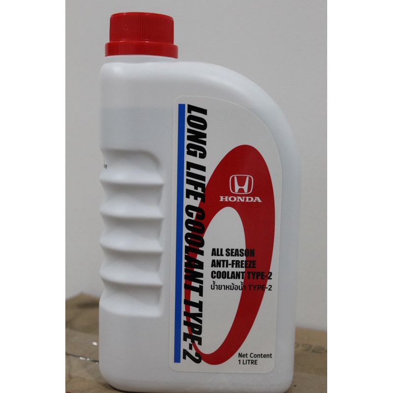 น้ำยาหล่อเย็น น้ำยาหม้อน้ำ Hondaเเท้ศูนย์ 100%♻️