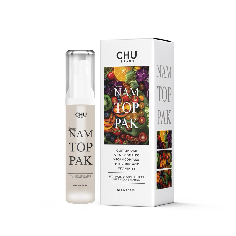CHU น้ำตบผัก by ตั้วขายถูก ของแท้100%