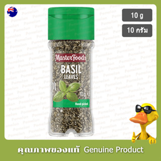 มาสเตอร์ฟู้ดส์ ใบโหระพาแห้ง 10 กรัม - Masterfoods Dried Basi…