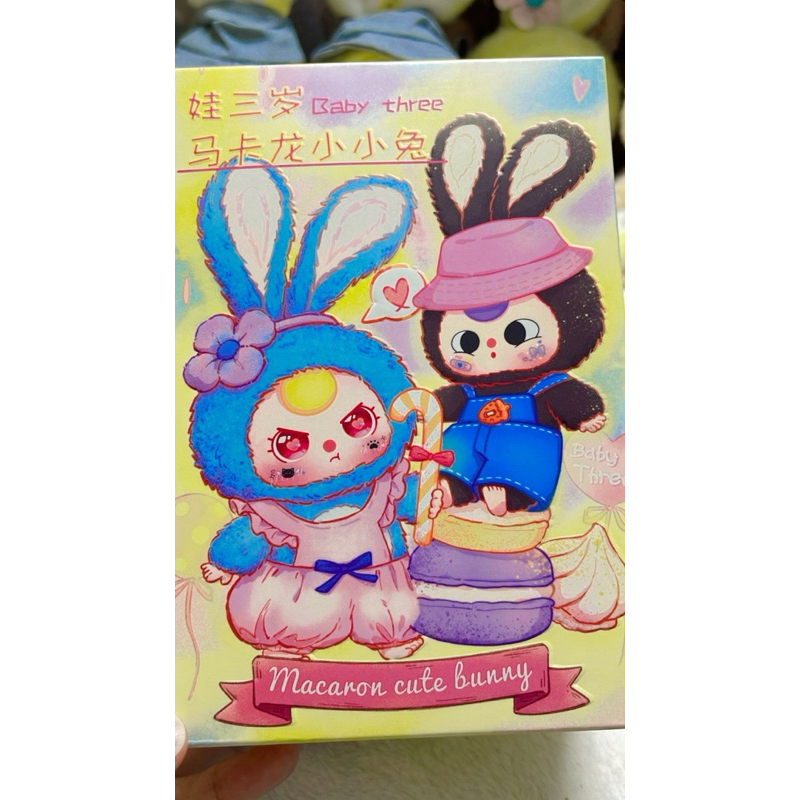พร้อมส่ง Babythree macaron
