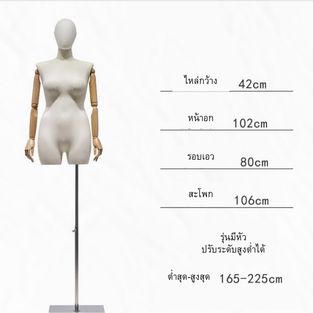 หุ่นโชว์เสื้อผ้าพลัสไซส์ หุ่นโชว์เสื้อผ้าผู้หญิงอวบ ราคา ถูกที่สุด ดีลบีเคเค แกลเลอรีภาพที่ 5