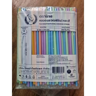 ยกแพ็ค คุ้มค่าประหยัดมากขึ้น (มี 5 ห่อ) หลอดงอ 6 มิล ห่อฟิล์มสีน้ำเงิน/ขาว/คละสี/ดำ ยาว 21 ซม. เนื้อหนา ห่อละ 250 หลอด