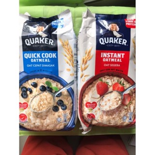 [ล็อตใหม่]Quaker ข้าวโอ๊ตเควกเกอร์พร้อมชงขนาดถุงละ1kg