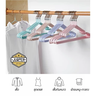 [แพค 50-80 ชิ้น] ไม้แขวนเสื้อ สแตนเลส เคลือบซีลีโคน ป้องกันลื่น ไม้แขวน ขนาด (40*20cm) ขายดีพร้อมส่ง