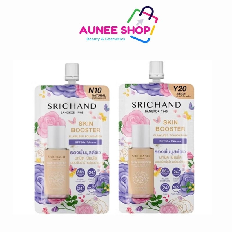 ส่งฟรี/มีไลฟ์  (ซอง) SRICHAND SKIN BOOSTER FLAWLESSFOUNDATION ศรีจันทร์ สกิน บูสเตอรฟลอเลส ฟาวนเดชัน – โปรปัง