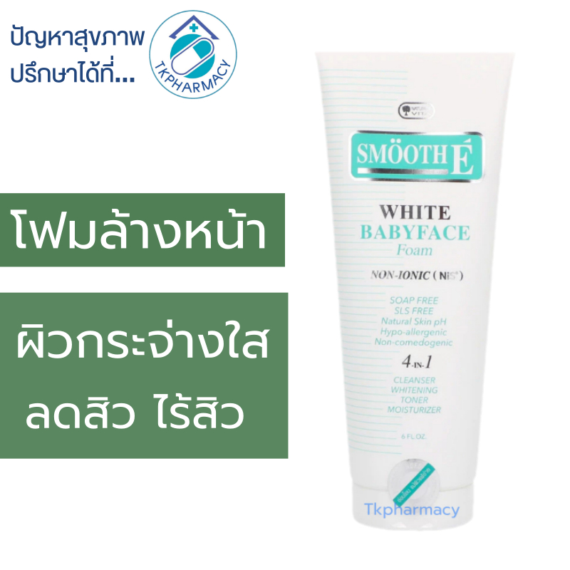 Smooth E white babyface foam 6 fl.oz.