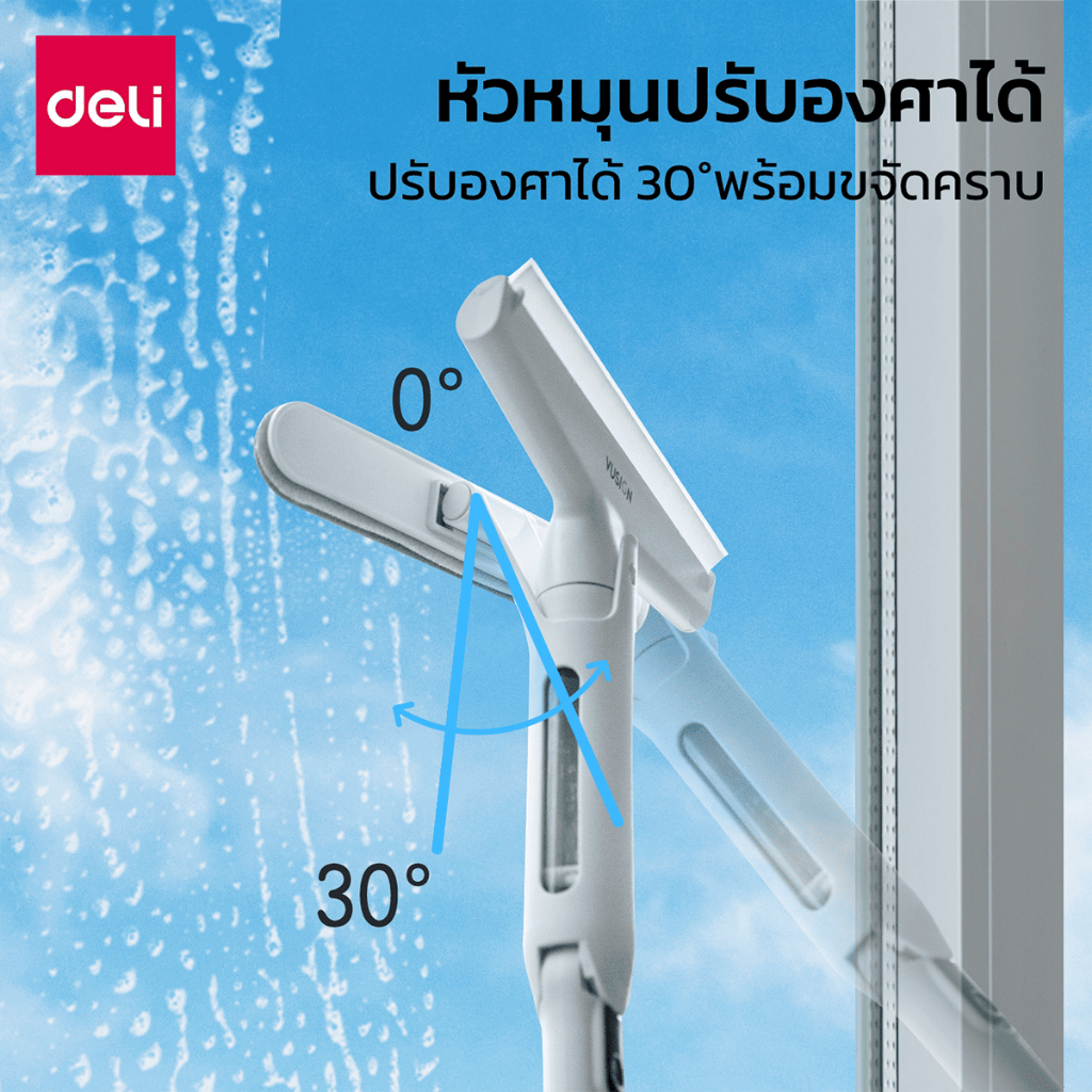 [ของขวัญฟรี] Deli แปรงทำความสะอาด 4in1 ไม้เช็ดกระจก แปรงฟองน้ำ ถู รีด เช็ดกระจก Window Wiper - รูปที่ 4