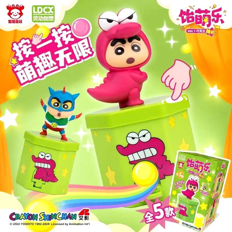 กล่องสุ่มชินจังกล่องเก็บลูกอม [Shinchan Candy Box] ของแท้ มีให้ลุ้น 5 แบบ เก็บของได้ น่ารัก พร้อมส่ง