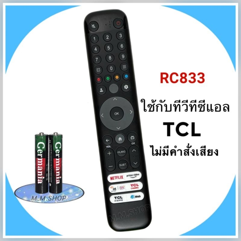 TCL รีโมททีวี LCD/LED Smart TV 4K QLED TV (Google TV) ยี่ห้อ TCL รุ่น RC833 C645/C745/C845