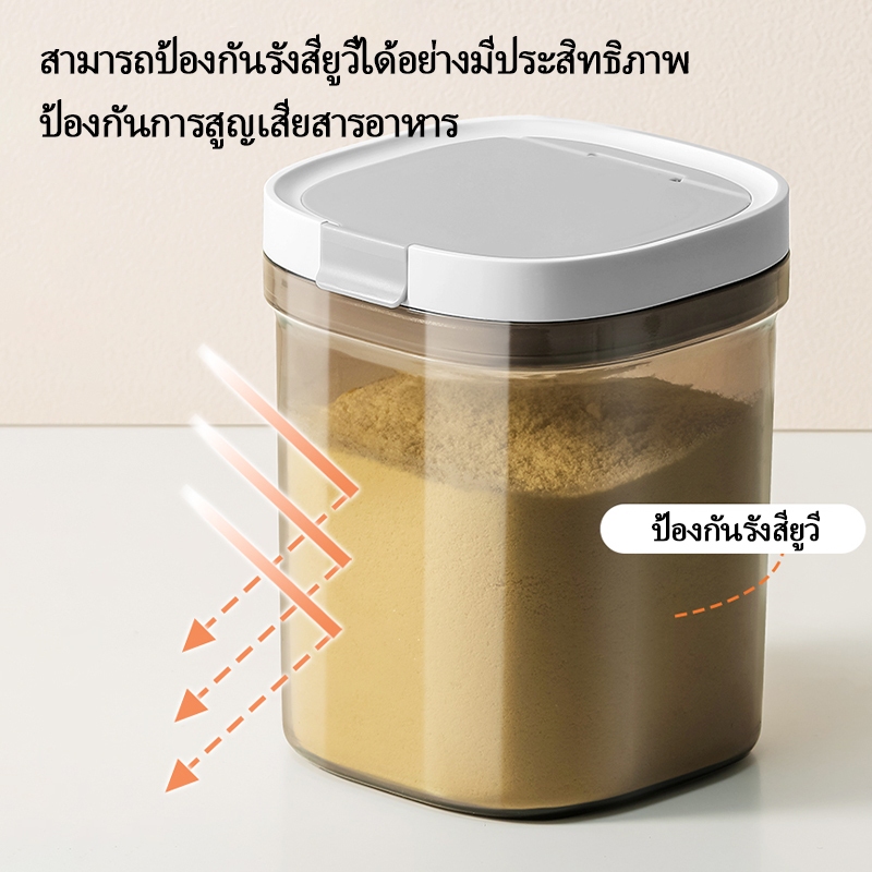 กระปุกเก็บนมผง ป้องกันรังสียูวี ปลอด BPA อาหารแบบใช้ซ้ําได้ กล่องปิดผนึก สะท้อนยูวีปิดผนึกกล่องเก็บข้าวก๋วยเตี๋ยว - รูปที่ 4