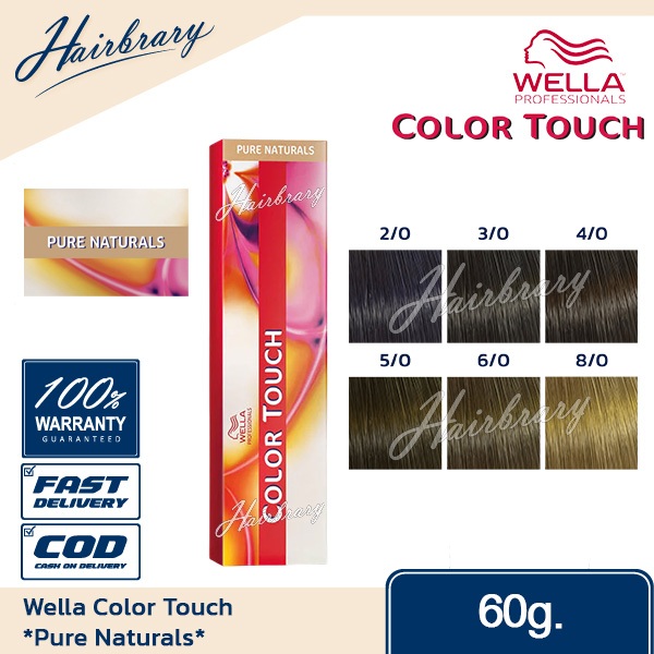 *เฉดสี Pure Naturals* เวลล่า โปรเฟสชั่นแนล Wella Professionals Color Touch 60g คัลเลอร์ทัช ครีมเปลี่
