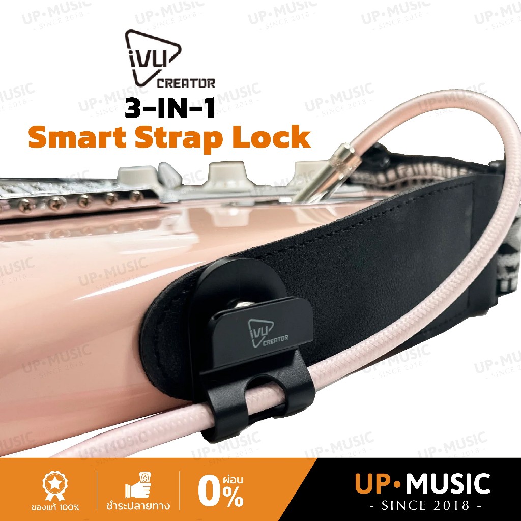 ตัวยึดสายสะพายกีตาร์ IVU Creator Smart Strap Lock (SSL-31) | แพ็กคู่
