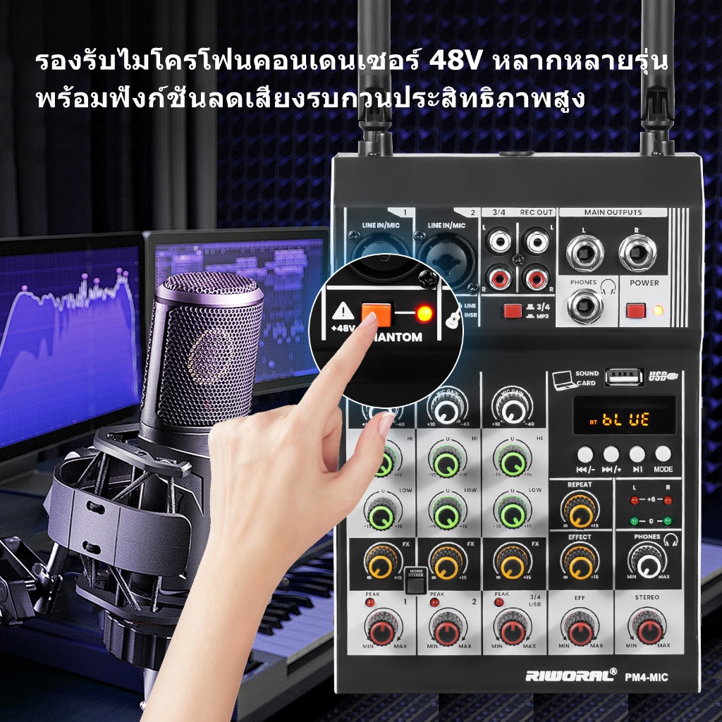 มินิ มิกเซอร์ 4 ช่อง โลหะ เคส มิกเซอร์ บลูทูธ USB เล่น +48V Phantom พาวเวอร์ ดูอัล มือถือ ไมโครโฟน พาวเวอร์ มิกเซอร์