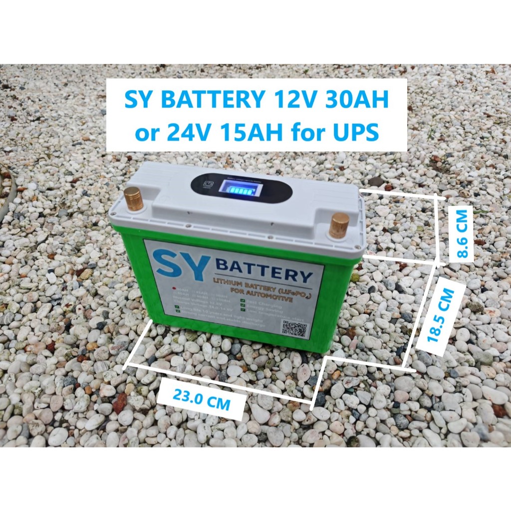 แบตเตอรี่ LiFePO4 12V 30Ah และ 45 Ah for UPS Solar cell มี BMS จ่ายกระแสสูงสุดได้ 100A (พร้อมส่ง)