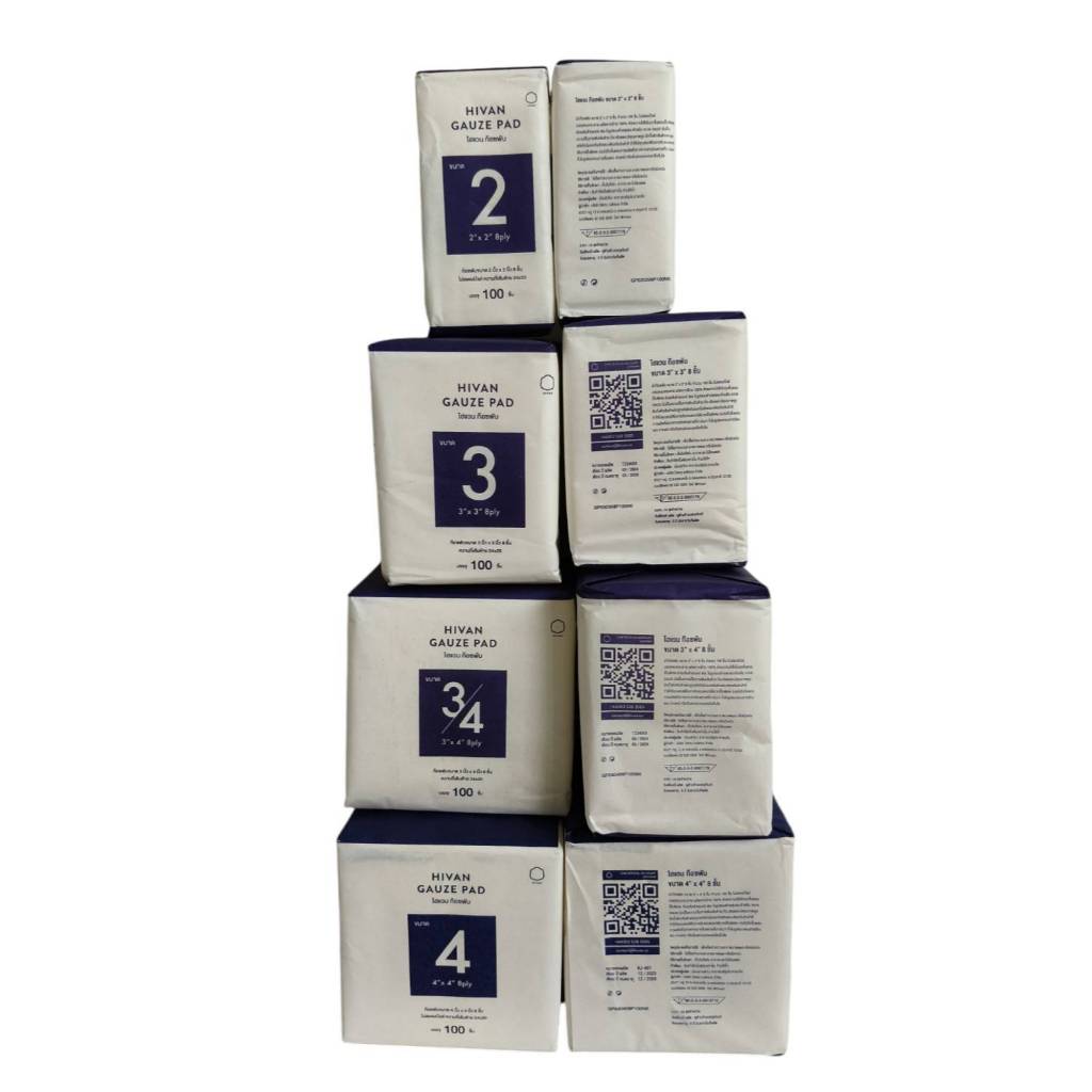 ผ้าก๊อซพับ 8PLY 100 ชิ้น/ห่อ ยี่ห้อ HIVAN มี 4 ขนาด , ผ้าก๊อซพับ 8 ชั้น , Gauze pad , ก๊อซแพด