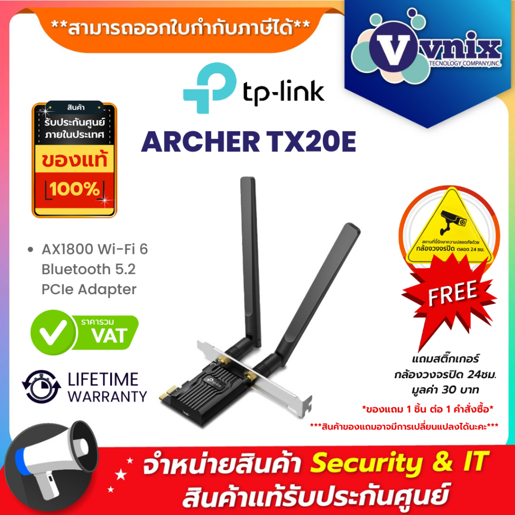 Tp link ARCHER TX20E AX1800 Wi-Fi 6 Bluetooth 5.2 PCIe Adapter By Vnix Group