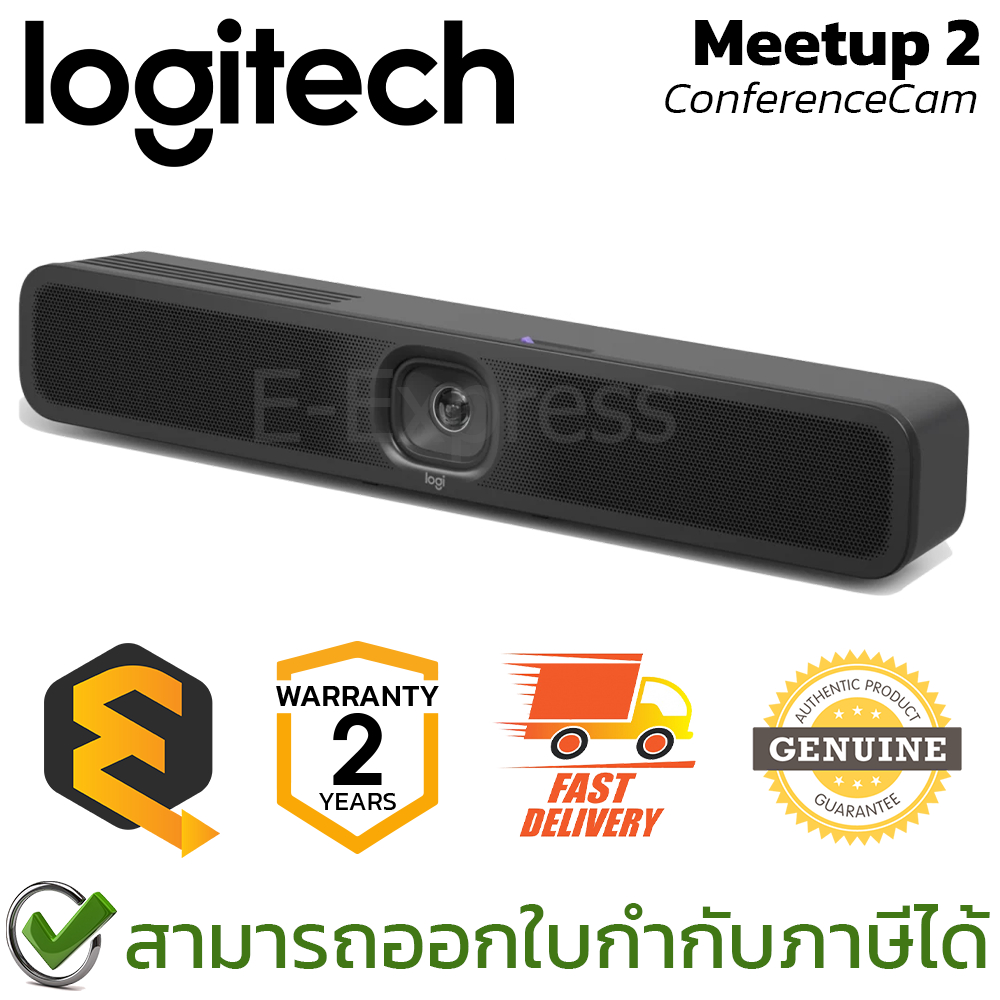 Logitech Meetup 2 ConferenceCam กล้องเว็บแคม สำหรับห้องประชุม ของแท้ ประกันศูนย์ 2ปี