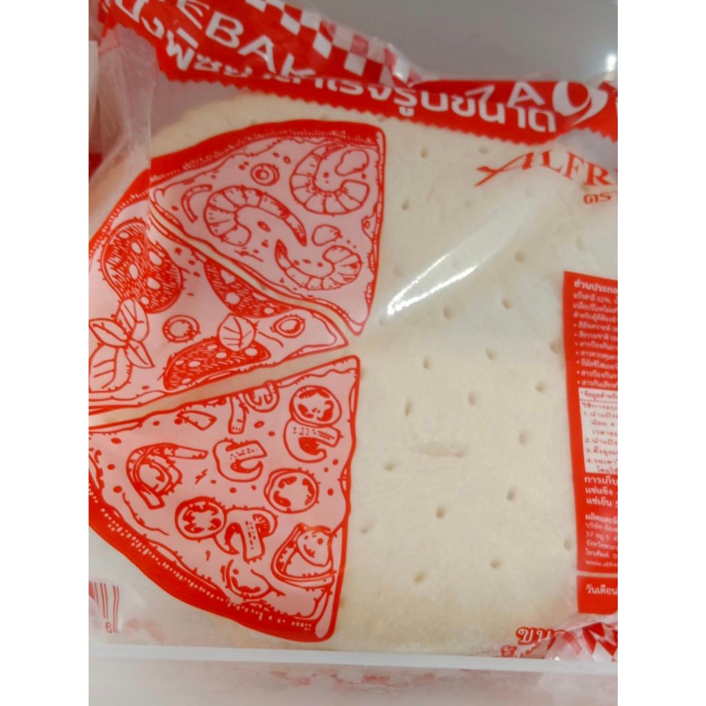 ALFREDO Pizza Bases 9" THICK CRUST / DEEP PAN * 3 PACK *