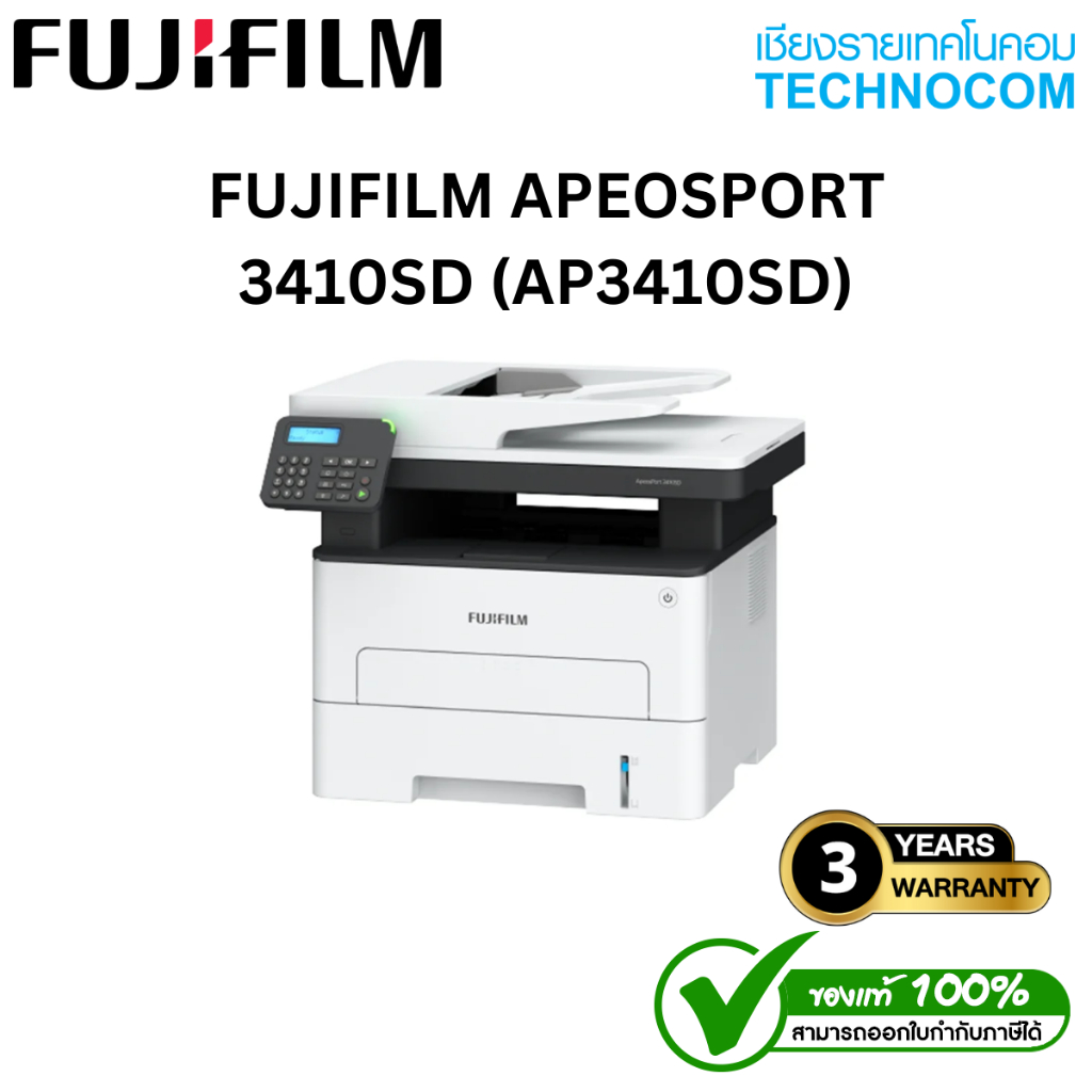 FUJIFILM APEOSPORT 3410SD (AP3410SD)