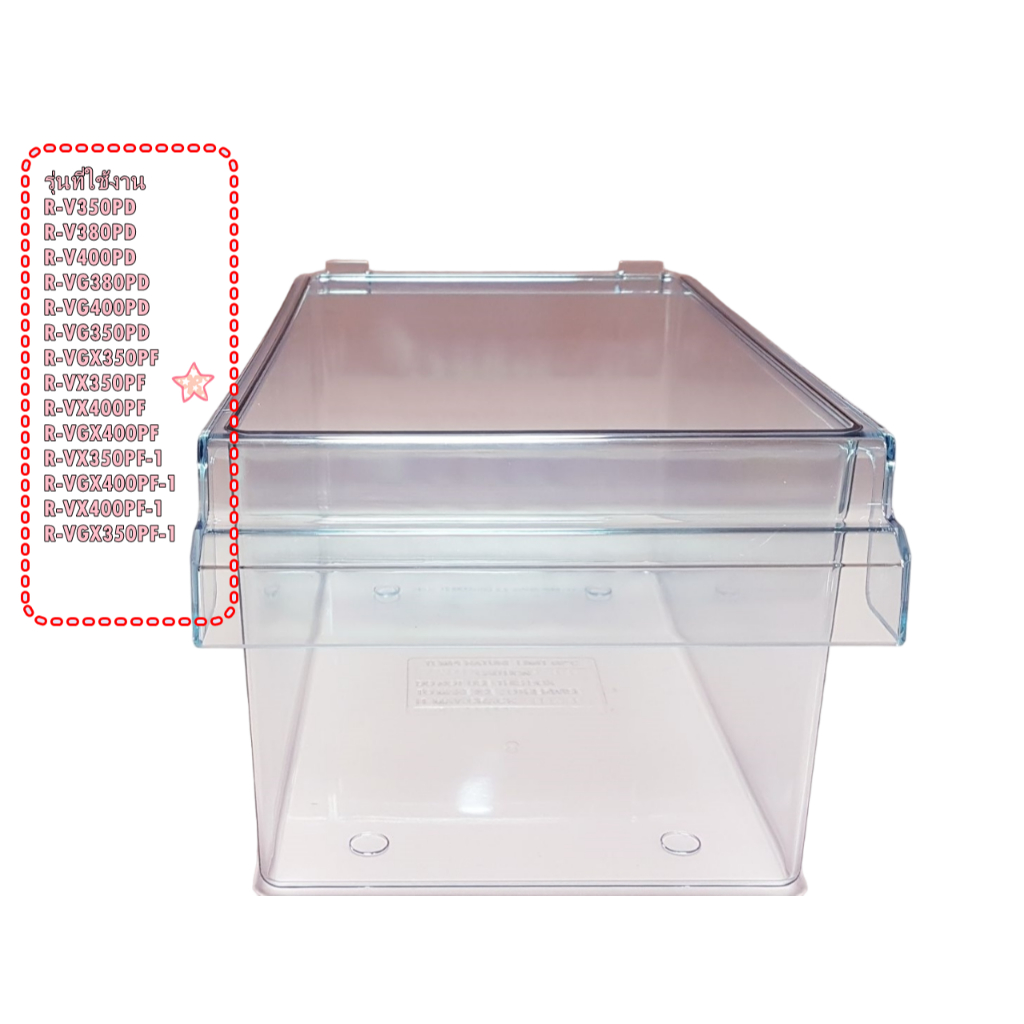 อะไหล่ของแท้/ถาดรองรับน้ำแข็งตู้เย็นฮิตาชิ/(HITACHI)/PTR-VG400PD*029/ICE-BANK/อะไหล่แท้/ใหม่เบิกบริษัท