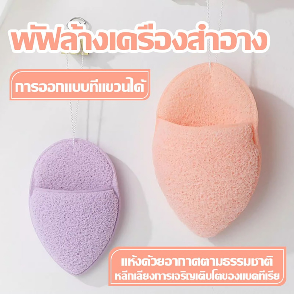 ฟองน้ำล้างหน้า ฟองน้ำเช็ดหน้า แผ่นหนา พัฟล้างหน้า ฟองน้ำทำความสะอาดใบหน้า สำหรับทําความสะอาดผิวหน้า - รูปที่ 4