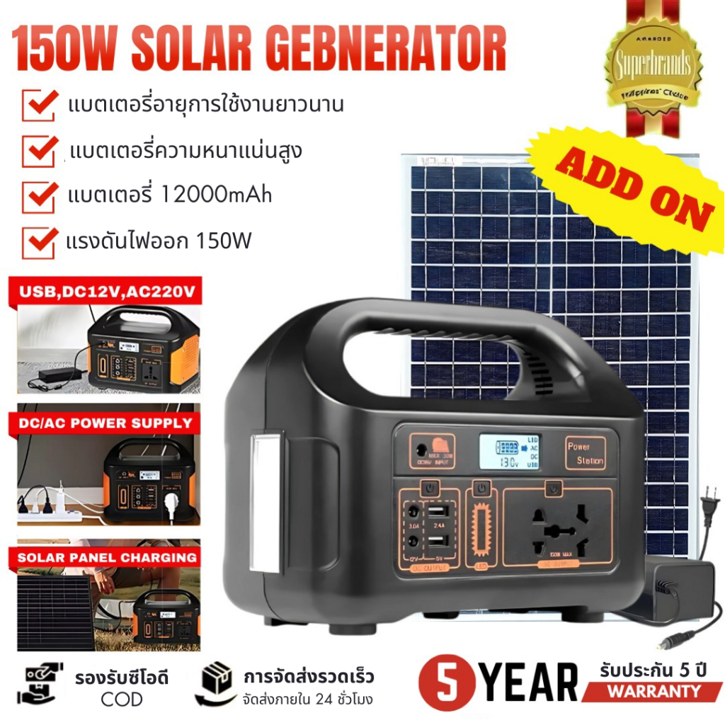 JANTECH Portable Power Station เครื่องกำเนิดไฟฟ้าพลังงานแสงอาทิตย์ 150W แหล่งจ่ายไฟแบบพกพา 220V สถานีพลังงานแสงอาทิตย์แบ