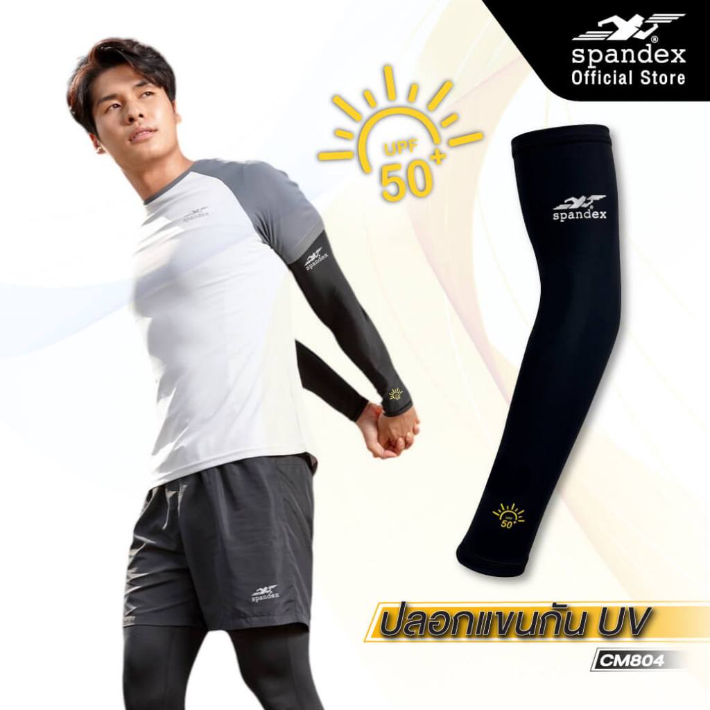 Spandex ปลอกแขนรัดกล้ามเนื้อ กันแดด กันUV UPF50+ กันแดด เนื้อผ้าเย็น ไม่ร้อน ระบายอากาศดี 1คู่ CM804