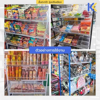 KEFVA ชั้นตะกร้าวางข้อต่อ รุ่นปรับเอียง-ปรับตรงได้ 4ชั้น มีกั้นแบ่ง3ช่อง ชั้นตะแกรงโชว์สินค้า สูง130cm [หน้าเดียว]