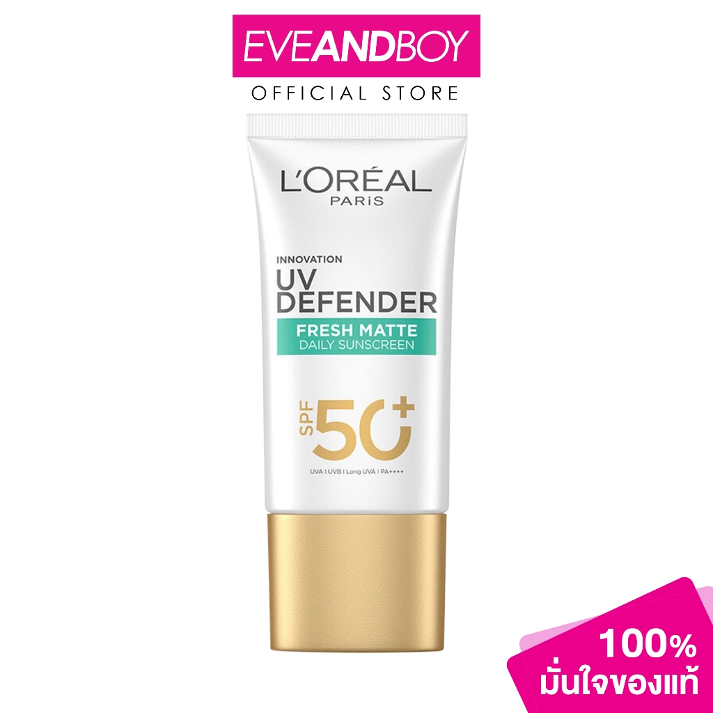 L'OREAL - Paris UV Defender Matte & Fresh (Green) 50 ml.