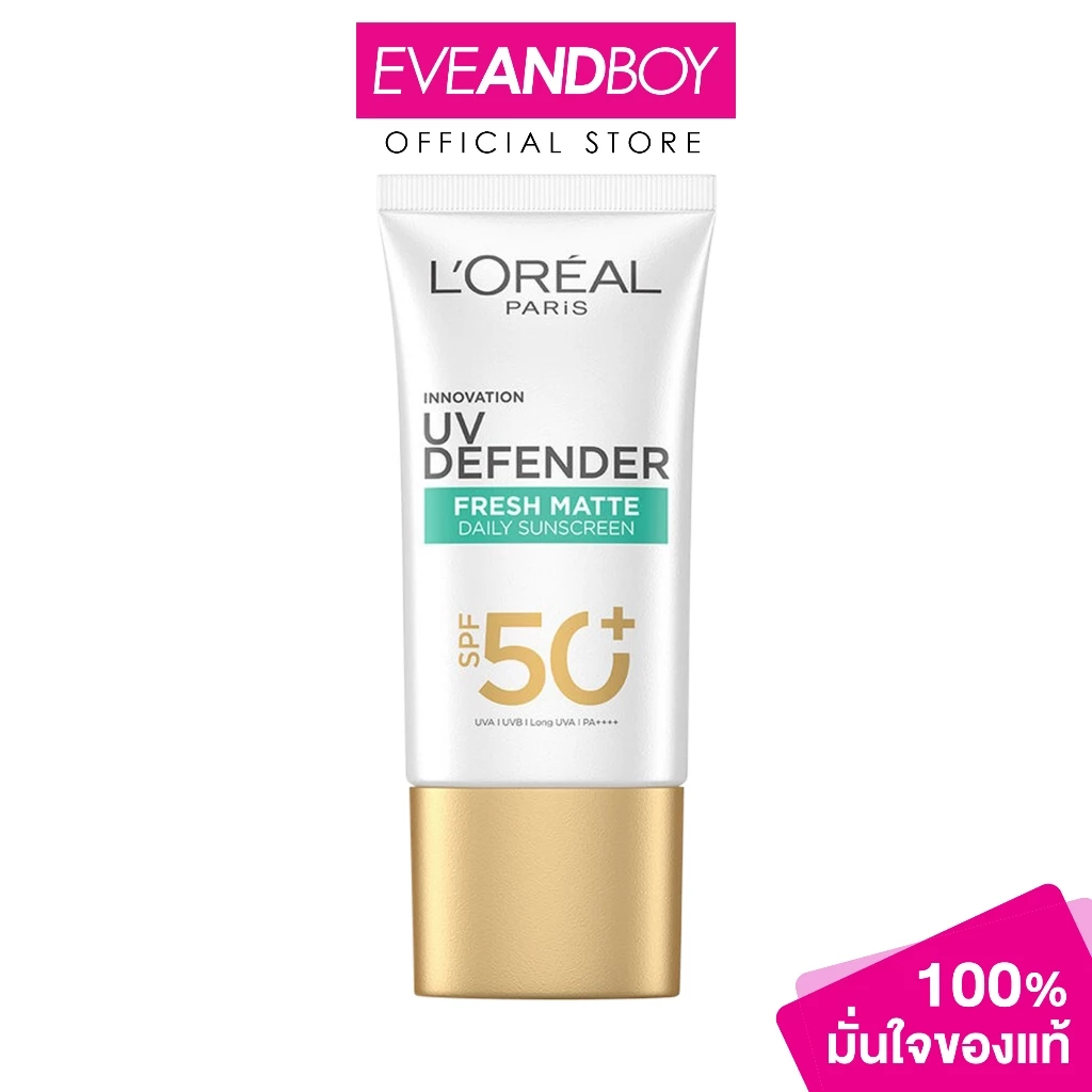L'OREAL - Paris UV Defender Matte & Fresh (Green) 50 ml.