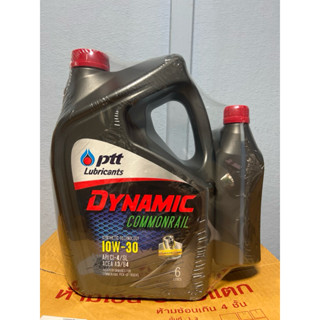 *แพ็ค 7 ลิตร* น้ำมันเครื่อง เครื่องยนต์ดีเซล ปตท ไดนามิก ptt…