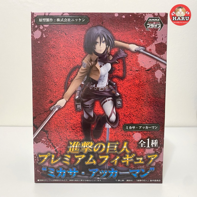 [พร้อมส่ง/มือ2/ของเเท้] Mikasa Ackerman - Sega Premium Figure - Attack On Titan Figure ฟิกเกอร์มิคาส