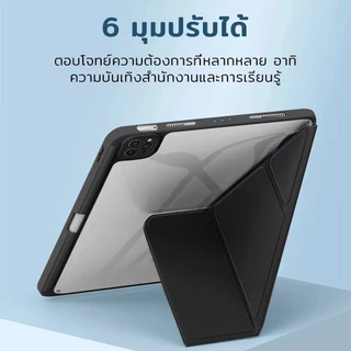 เคสไอแพด Air6-7 11"&13"/ Pro11 11"&13" /gen10 Air4/air5/ รุ่นใหม่! หลังใส พับ Y กันงอ!พร้อมช่องใส่ปากกา ชาร์จปากกาได้เลย