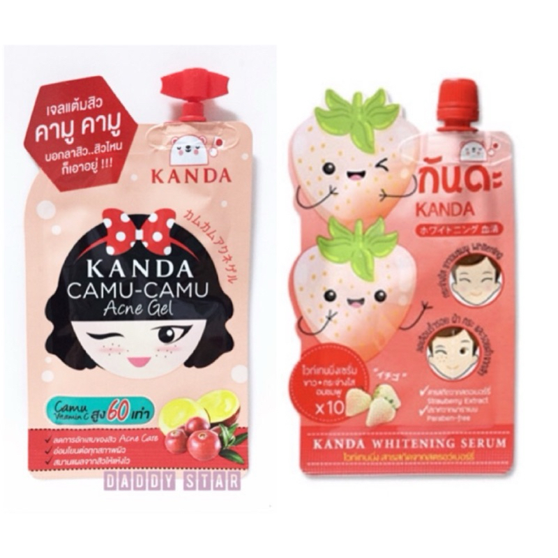 (4แถม1) Kanda Whitening Serum 10ml. เซรั่มบำรุงผิวเจลแต้มสิว Kanda Camu Camu Acne Gel 7ml. กันดะ ครีมแต้มสิว ลดสิว