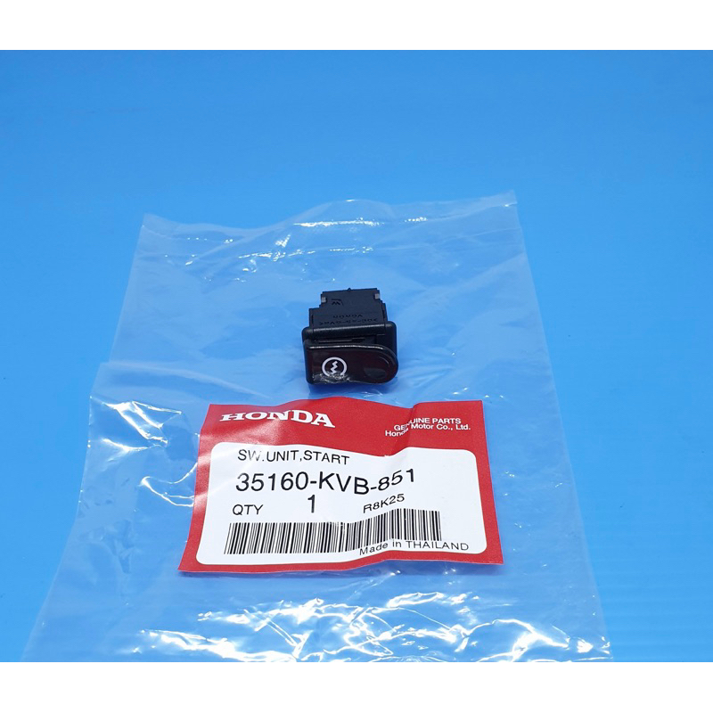สวิทสตาร์ทสีดำเวฟ125S/R/i/W100Sปี2005/แท้ศูนย์🔹35160-KVB-851