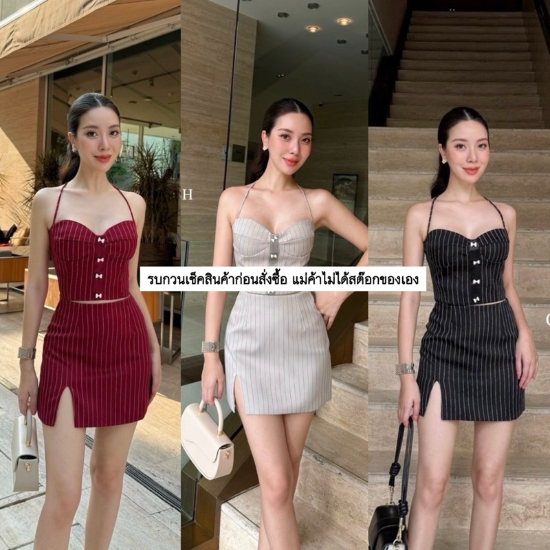 ชุดเซ็ท 2 ชิ้น เสื้อคล้องคอ กับกระโปรงสั้นผ่าหน้า