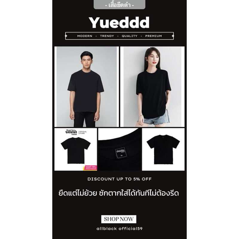เสื้อยืดดด คอกลมสีดำ ไซต์ S-2XL พร้อมส่งค่าา!!!