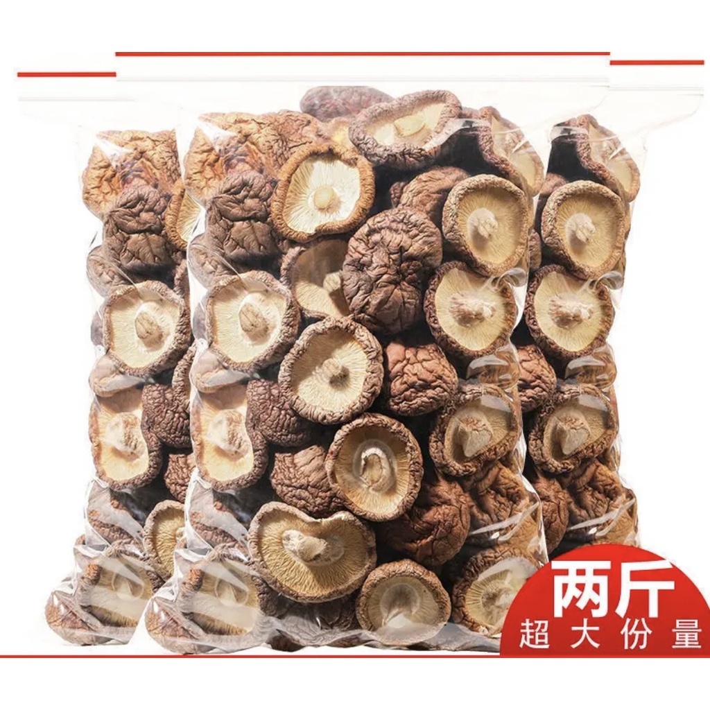 เห็ดหอมแห้ง เกรด B5 ไซส์กลาง 1 Kg นำเข้าโดยตรง พร้อมส่ง