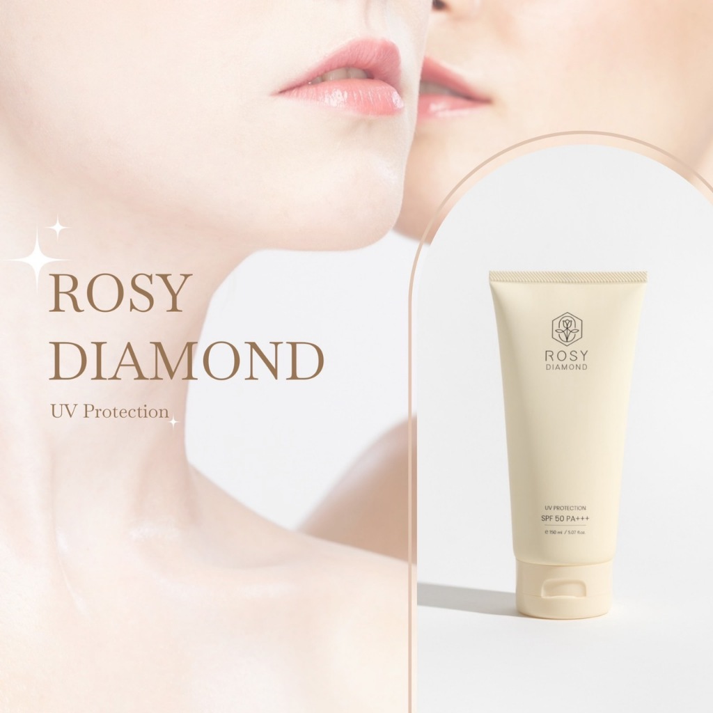 Rosy Diamond ครีมกันแดดทาผิวกาย UV Protection SPF50 PA+++ ขนาด 150 ml.