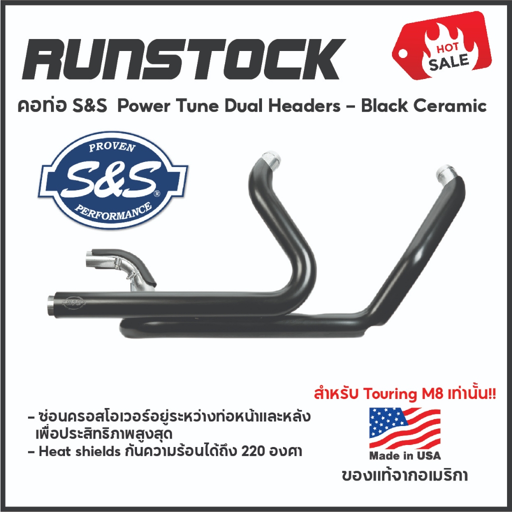 **ฟรีค่าจัดส่ง**คอท่อ S&S  Power Tune Dual Headers - Black Ceramic สำหรับ Harley-Davidson Touring M8