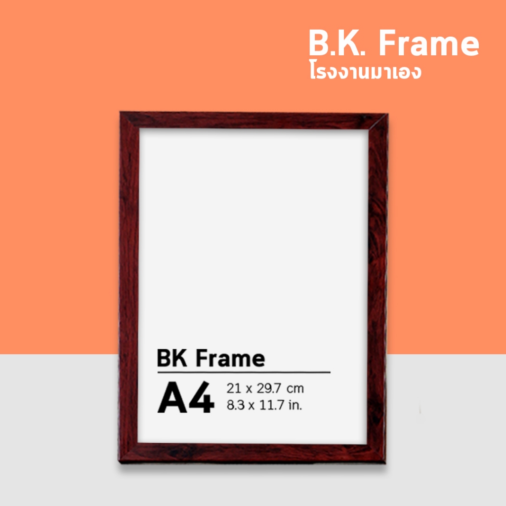 BK FRAME กรอบรูป A4 กรอบรูปมินิมอล ขนาด a4 8x12 นิ้ว ราคาโรงงาน ขาตั้ง หูแขวน กระจกแท้ รูปที่ 6