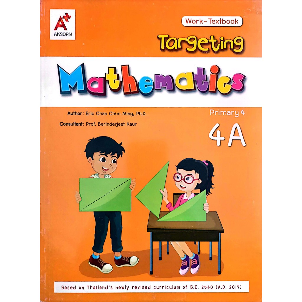 [[หนังสือราคาถูก]] Targeting Mathematics (Work-Textbook) Primary 4A (ราคาปก 370บาท)
