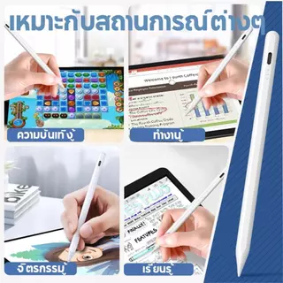 ปากกาไอแพด ปากกาทัชสกรีน pencil ปากกาสไตลัส Stylus Pen ปากกาสไตลัสรุ่น Stylus Touch สำหรับ IOS Android Windows