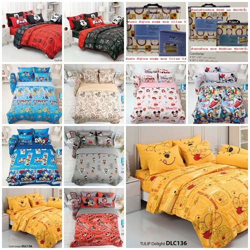 ชุดเครื่องนอน ครบชุด Tulip Delight ทิวลิป ดีไลท์ Disney100 3.5 5 6 ฟุต นวม 60x80 90x100 นิ้ว DLD017 DLD018 DLD016