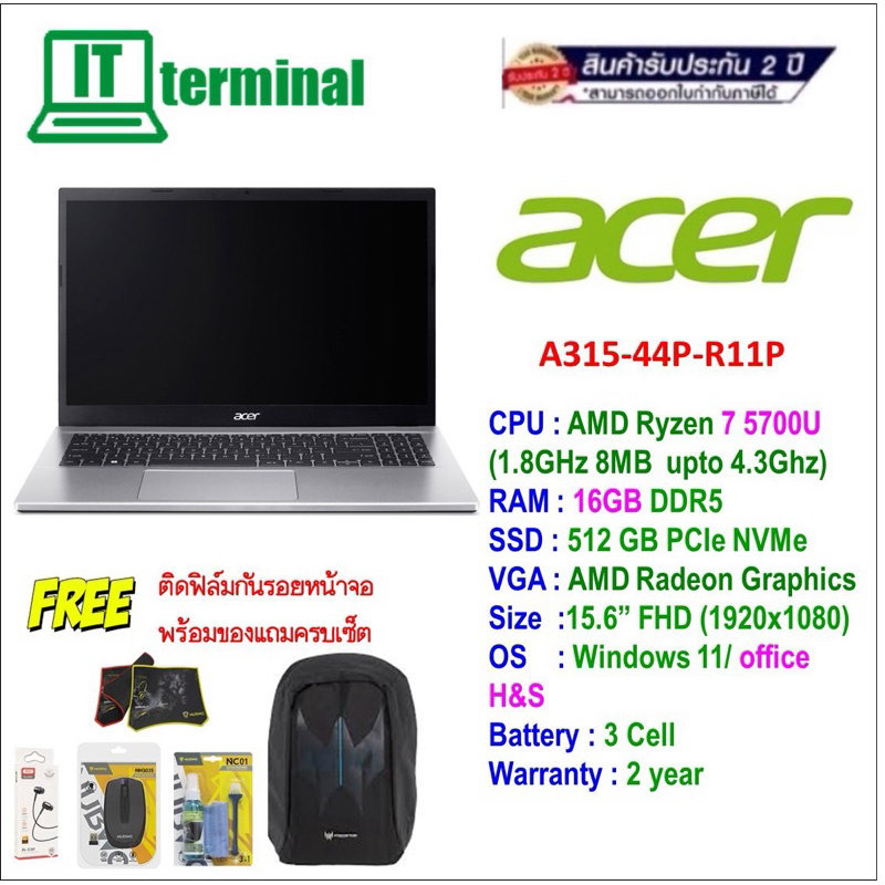 NOTEBOOK (โน๊ตบุ๊ค) ACER ASPIRE3 A315-44P-R11P SILVER
