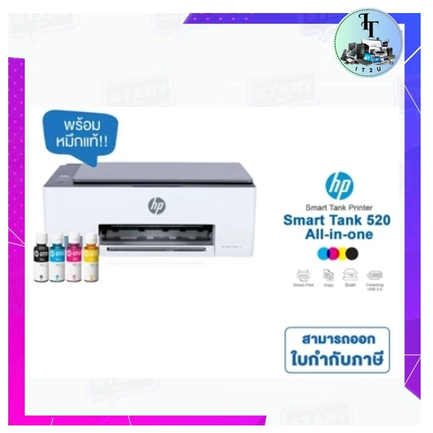 Printer HP Smart Tank 520 ( Print/Scan/Copy )